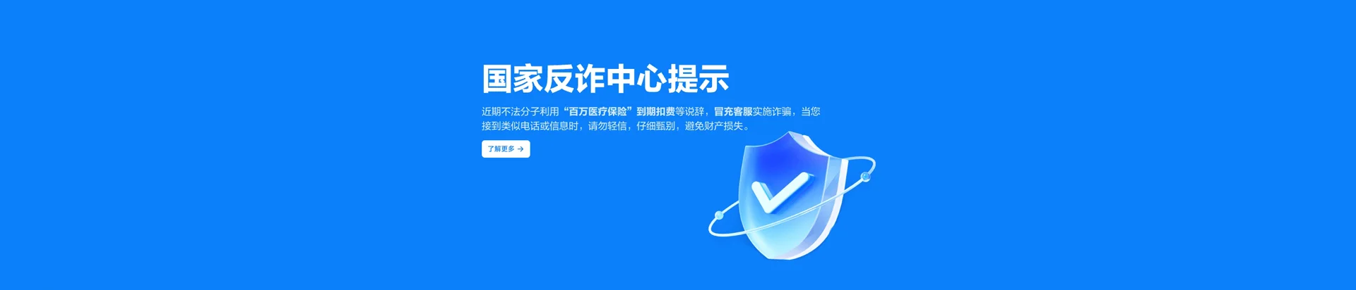 盐城经济技术开发区移动宽带