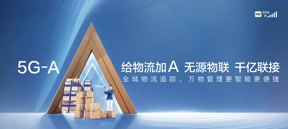 中国移动盐城经济技术开发区移动宽带